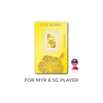 Poh Kong Bunga Raya Gold Bar (5G)